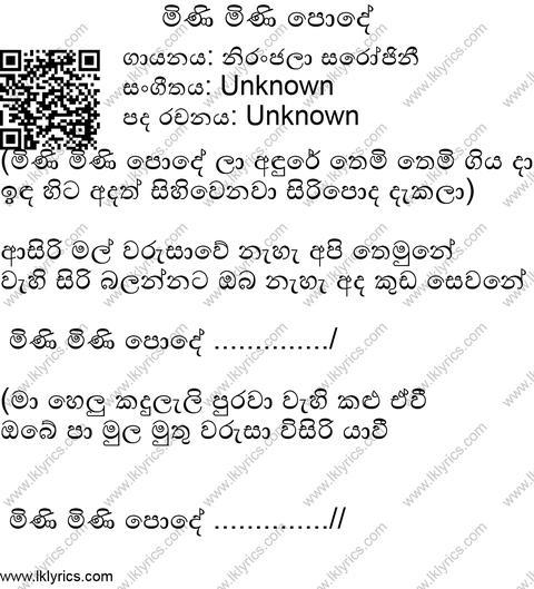 Mini Mini Pode Lyrics